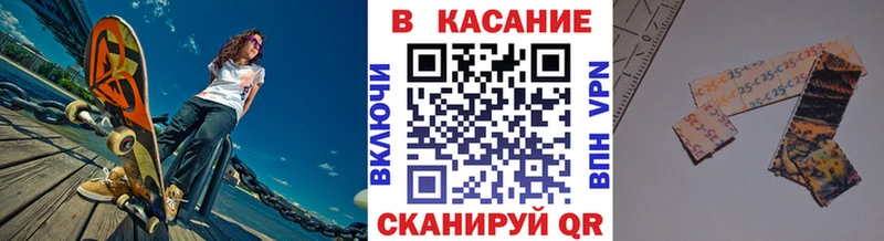 Продажа наркотиков Кропоткин ссылка на мегу вход COCAIN Мефедрон Амфетамин ГАШИШ Alpha PVP