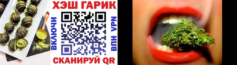 Печенье с ТГК конопля  mega онион  Кропоткин 