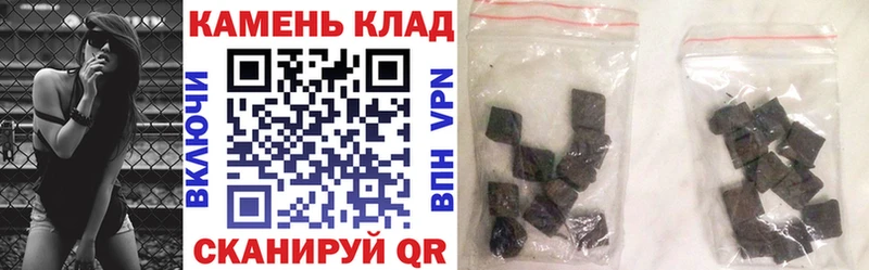 ГАШ AMNESIA HAZE  blacksprut ссылка  Кропоткин  купить  