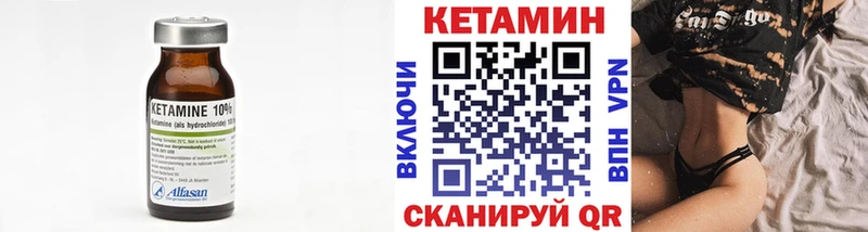 Кетамин ketamine  shop Telegram  Кропоткин  дарнет шоп 
