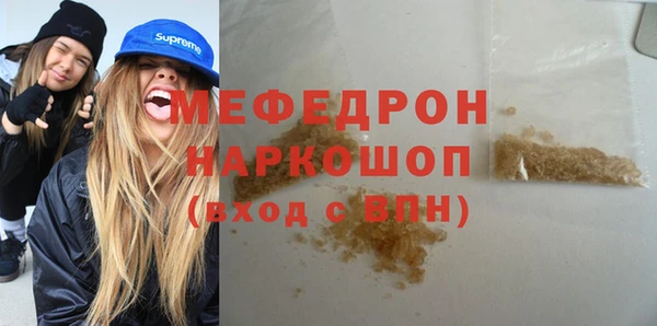 mdpv Алексеевка