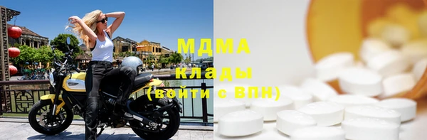 альфа пвп Алексин