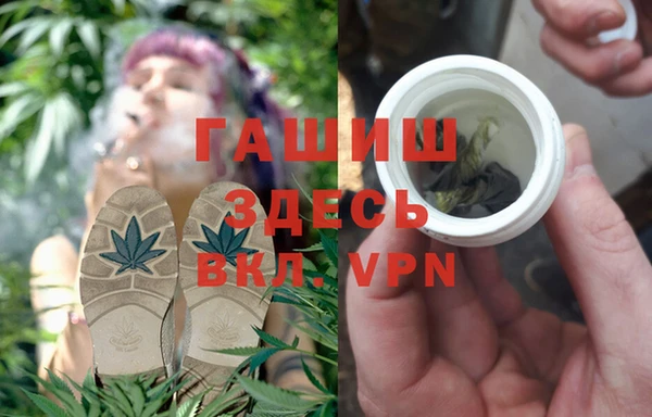 альфа пвп VHQ Нязепетровск