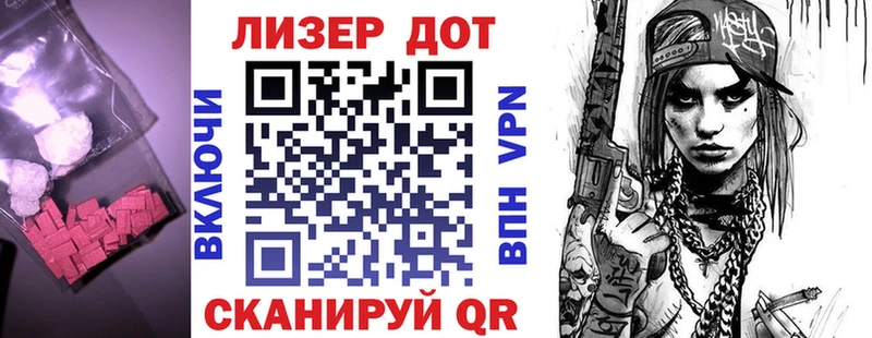хочу наркоту Кропоткин Лсд 25 экстази кислота