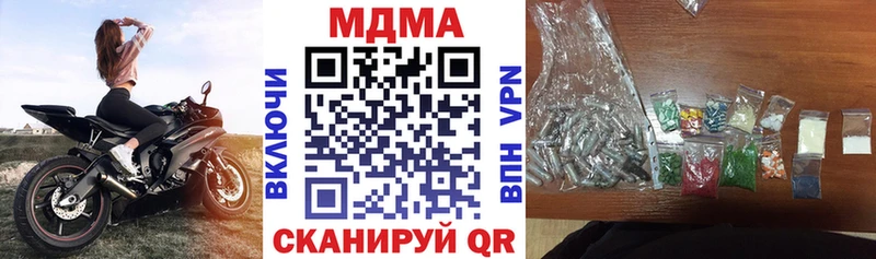 МДМА VHQ  Кропоткин 