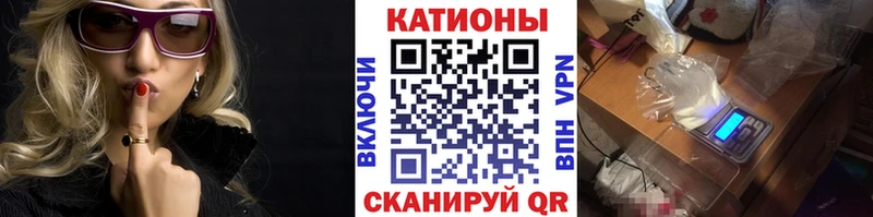 Меф мука  Кропоткин 