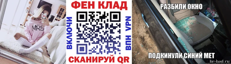 МЕГА ONION  Кропоткин  Первитин винт 