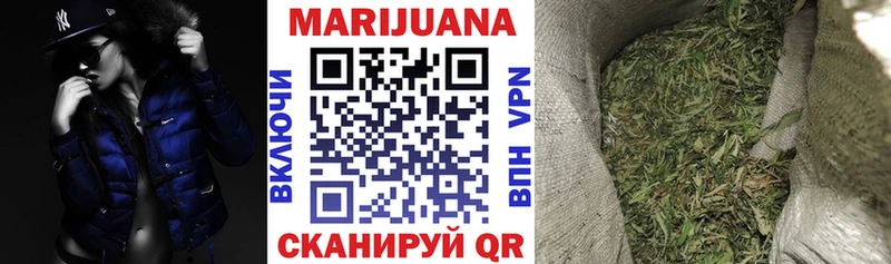 как найти наркотики  Кропоткин  Конопля марихуана 